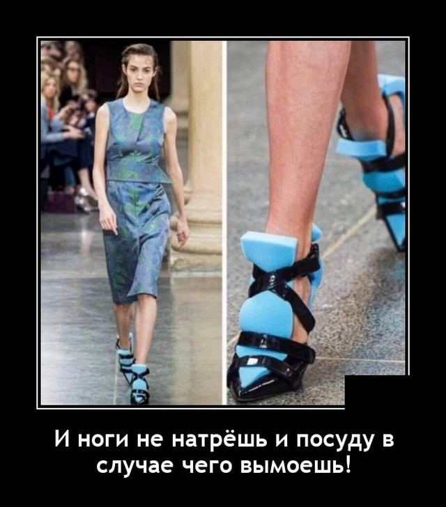 Демотиваторы четверга (20 фото)