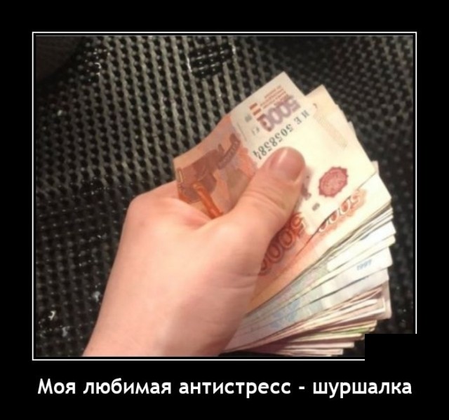 Демотиваторы четверга (20 фото)