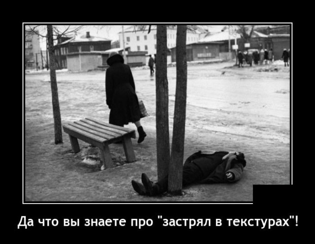 Демотиваторы четверга (20 фото)