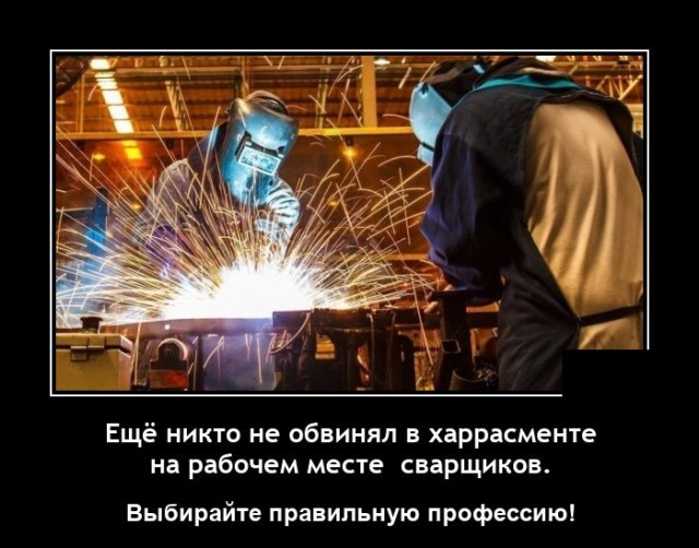 Демотиваторы четверга (20 фото)