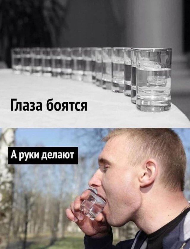 Подборка алко-приколов за выходные (15 фото)
