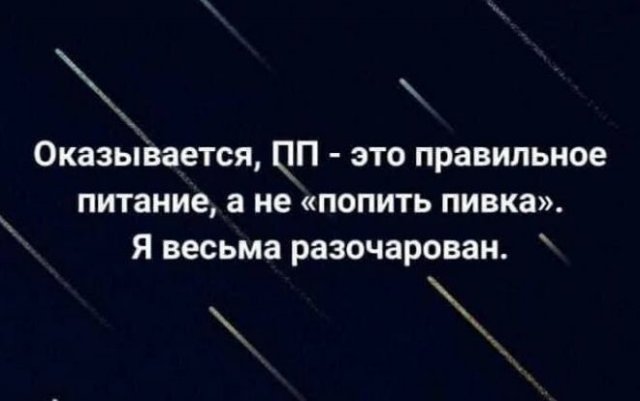 Подборка алко-приколов за выходные (15 фото)