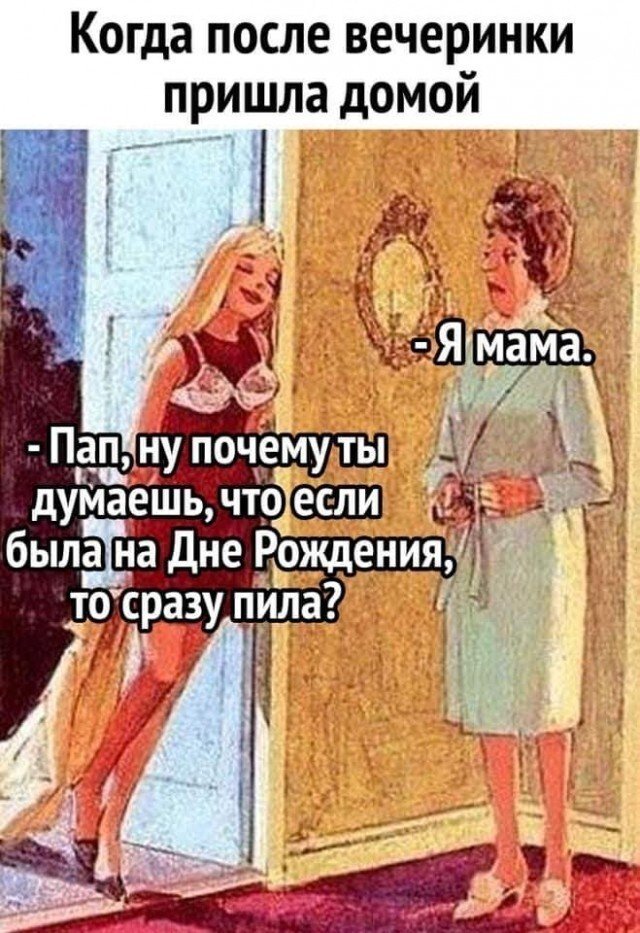 Подборка алко-приколов за выходные (15 фото)