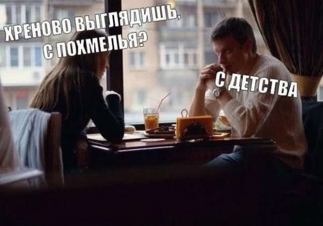 Подборка алко-приколов за выходные (15 фото)