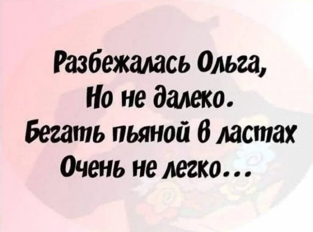 Подборка алко-приколов за выходные (15 фото)
