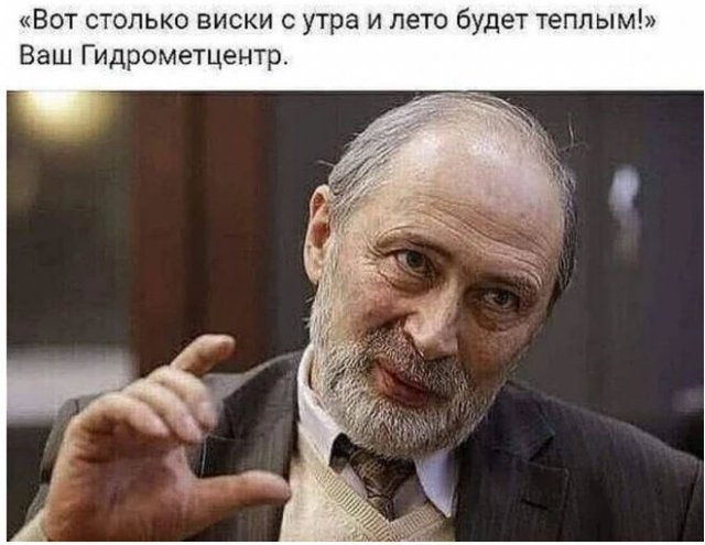 Подборка алко-приколов за выходные (15 фото)