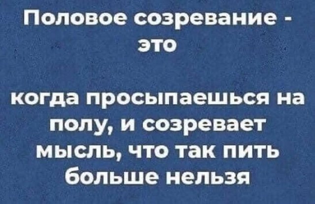 Подборка алко-приколов за выходные (15 фото)