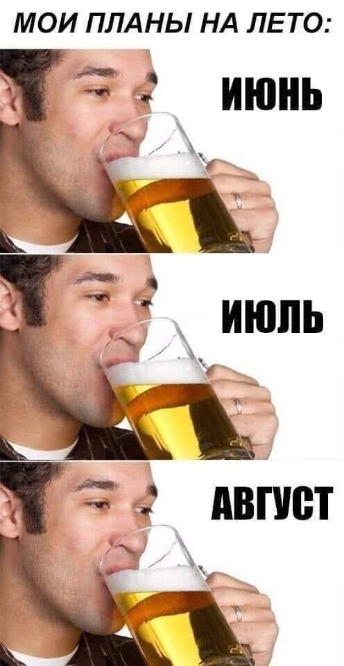 Подборка алко-приколов за выходные (15 фото)