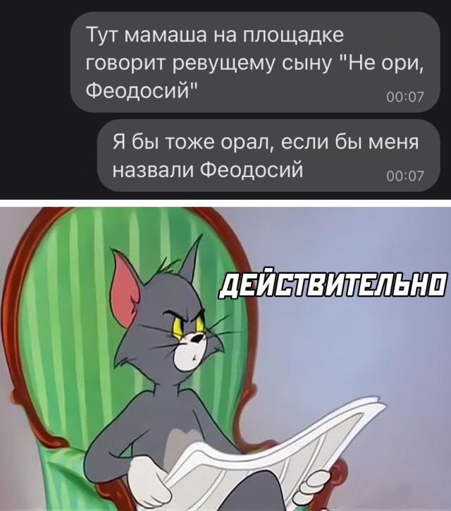 Ассорти приколов из сети (30 фото)