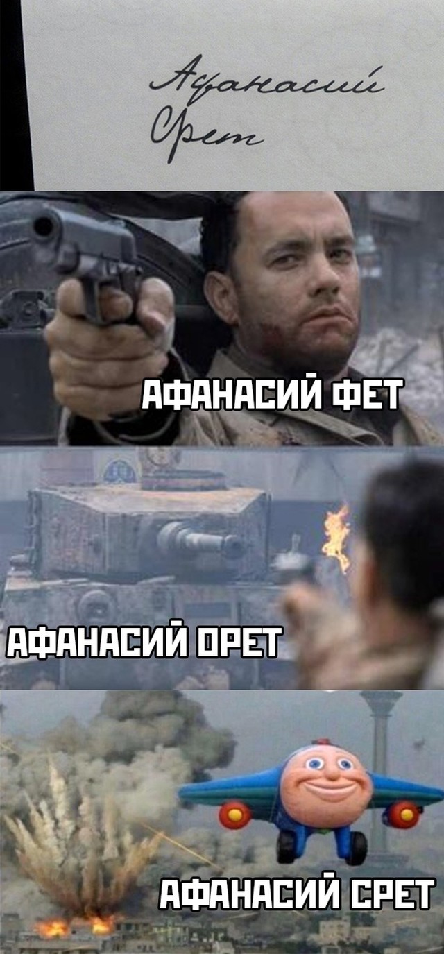 Ассорти приколов из сети (30 фото)