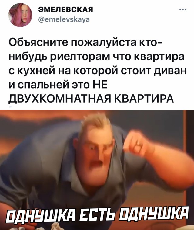 Ассорти приколов из сети (30 фото)