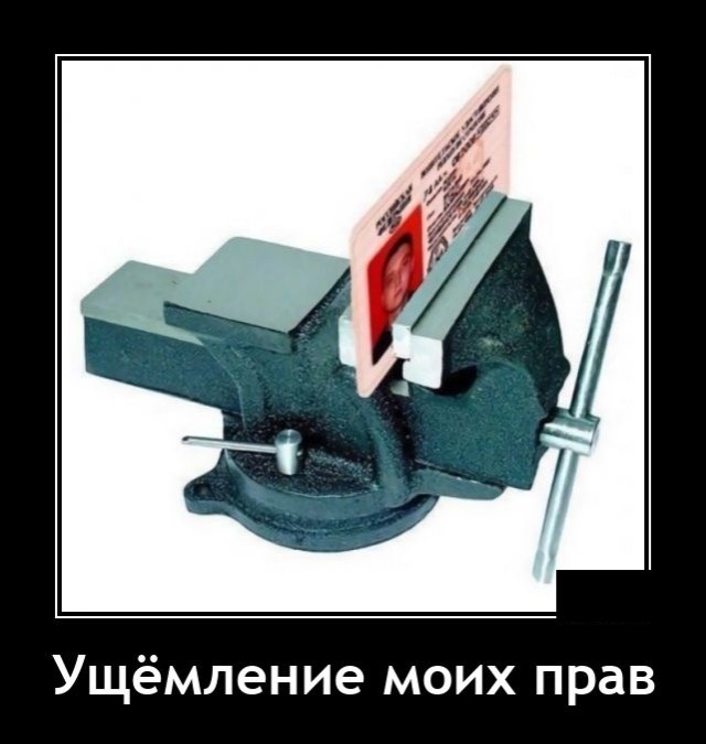 Демотиваторы четверга (20 фото)