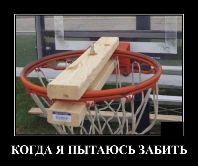 Демотиваторы четверга (20 фото)