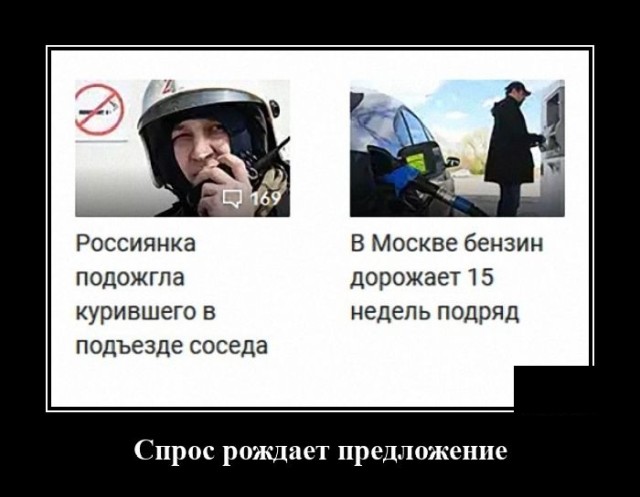 Демотиваторы четверга (20 фото)