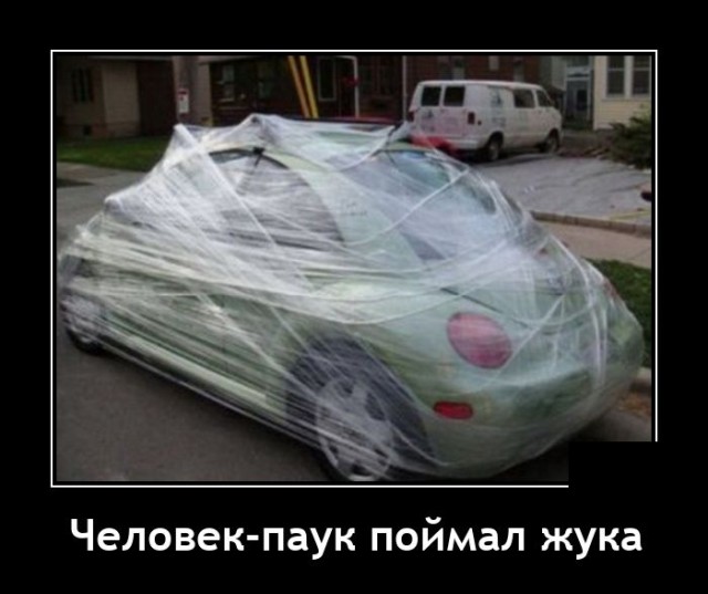 Демотиваторы четверга (20 фото)