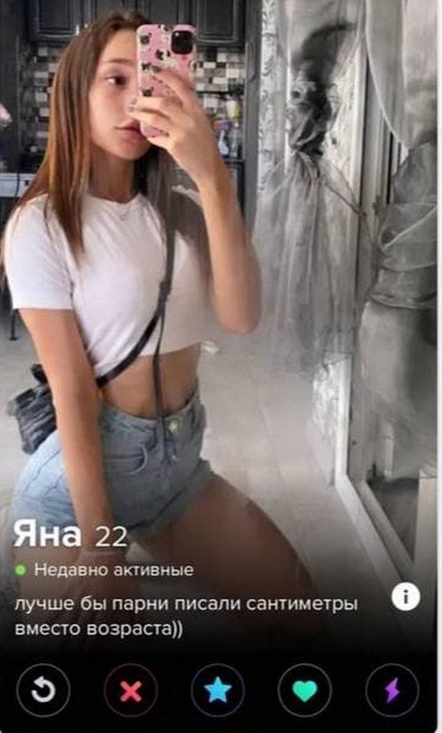    Tinder (15 )