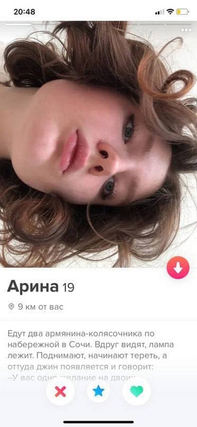   Tinder (15 )