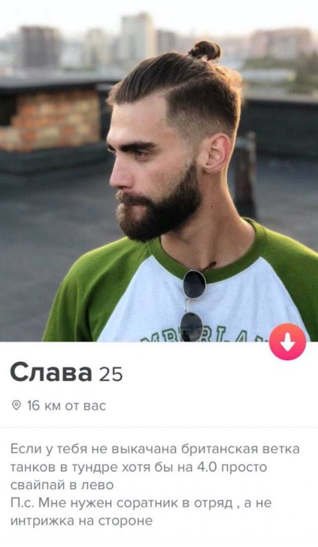   Tinder (15 )