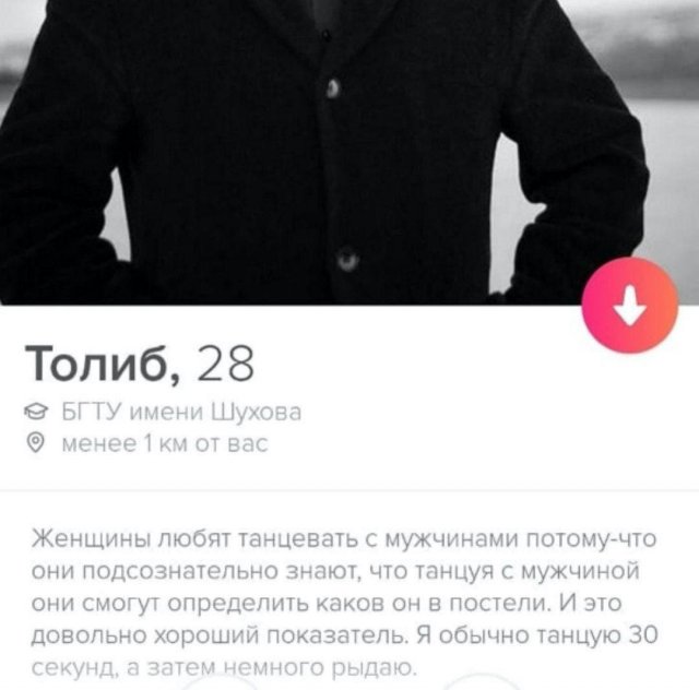   Tinder (15 )