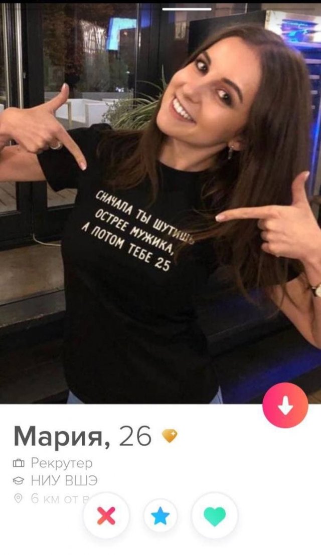   Tinder (15 )