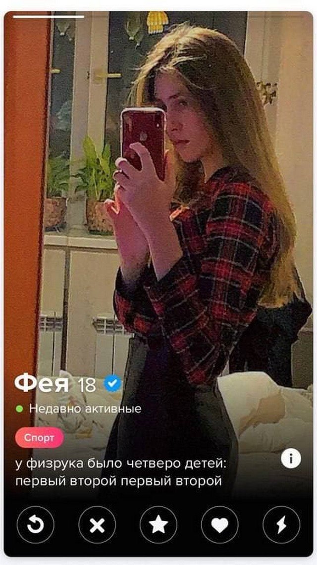   Tinder (15 )