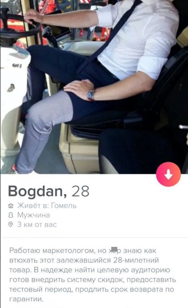   Tinder (15 )