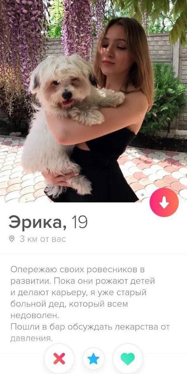    Tinder (15 )