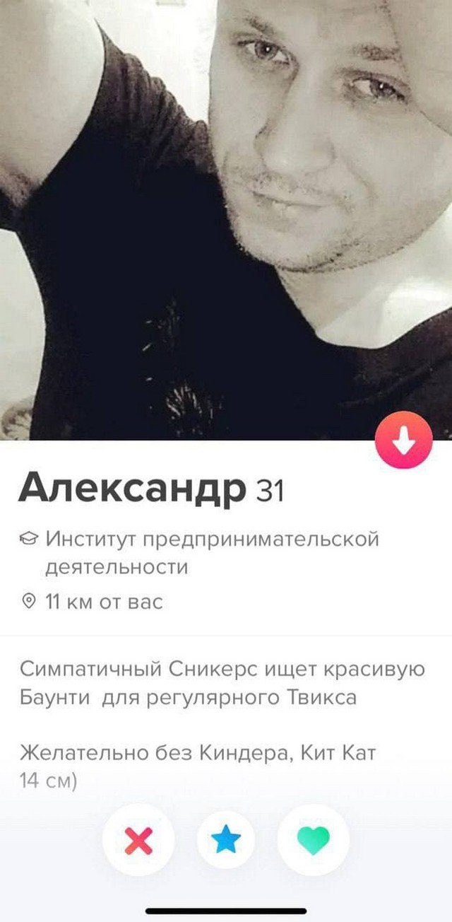    Tinder (15 )