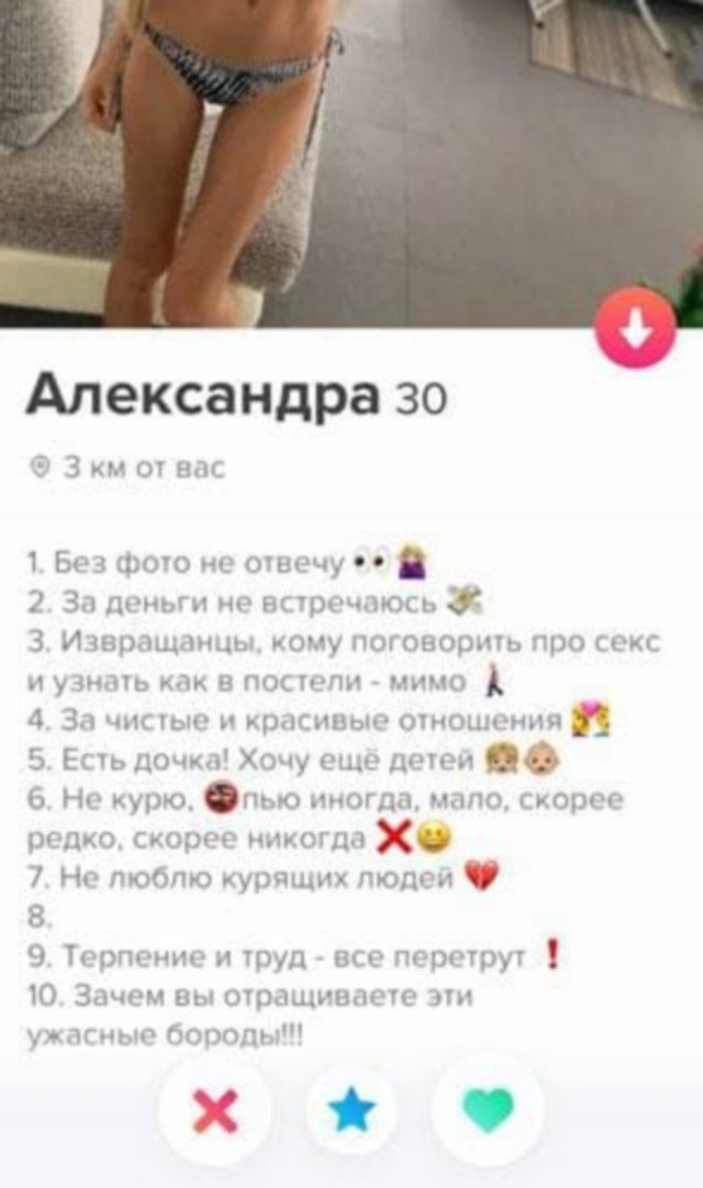    Tinder (15 )