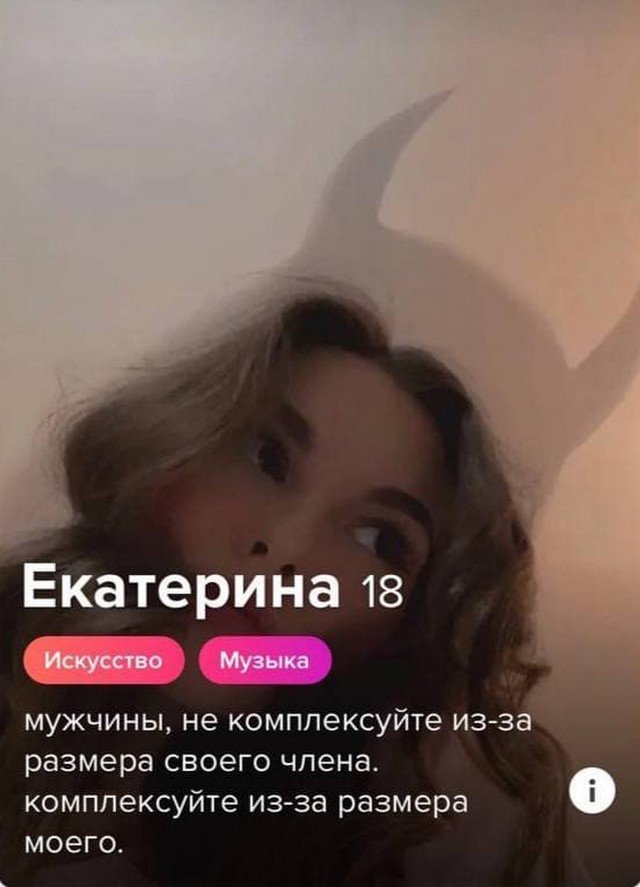    Tinder (15 )