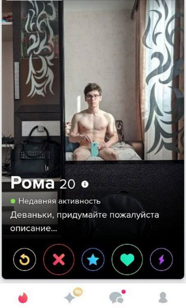    Tinder (15 )