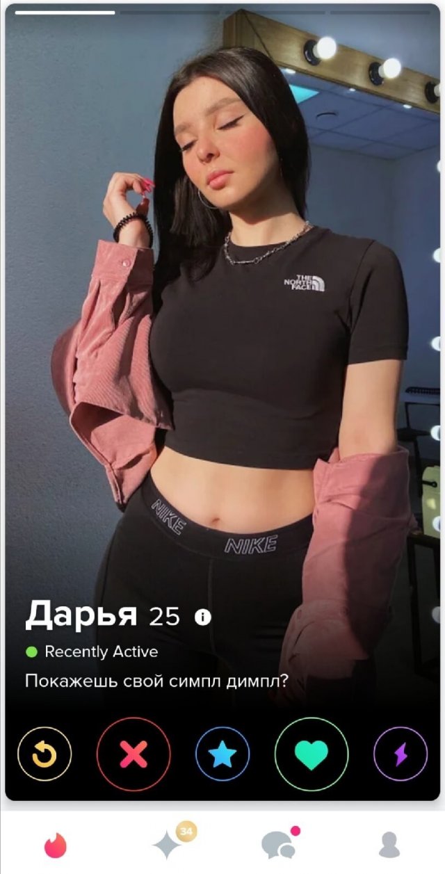 Знакомятся через Tinder (15 фото)