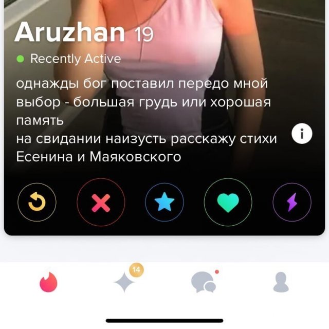 Знакомятся через Tinder (15 фото)