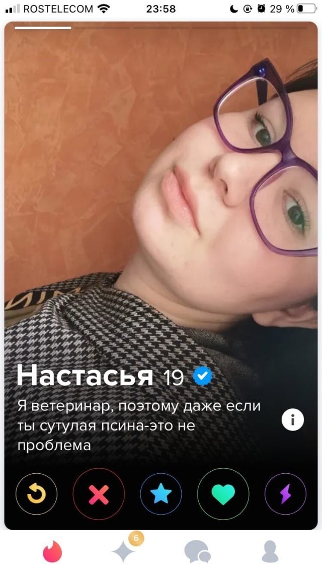 Знакомятся через Tinder (15 фото)