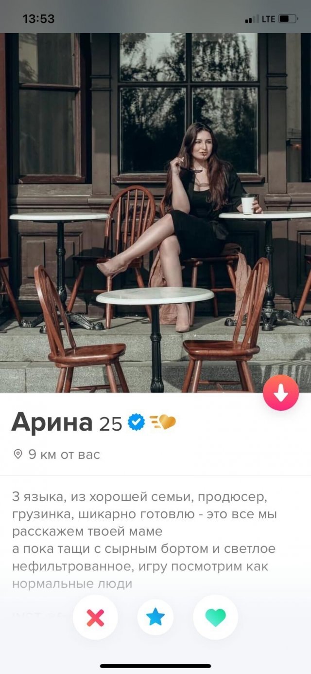 Знакомятся через Tinder (15 фото)