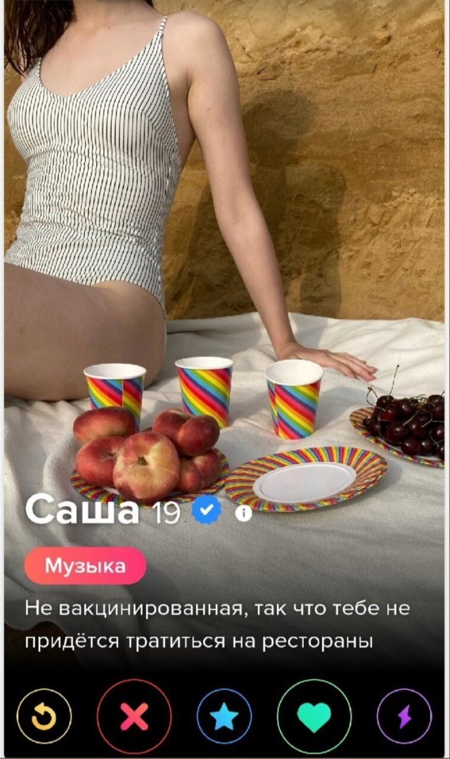   Tinder (15 )