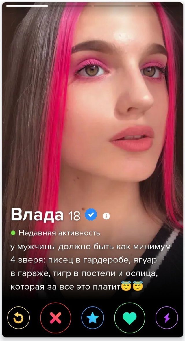 Знакомятся через Tinder (15 фото)