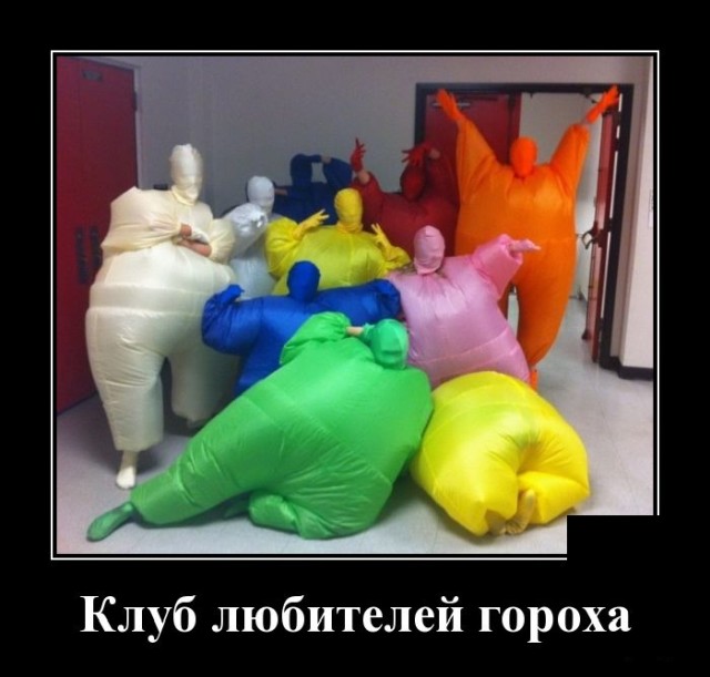 Демотиваторы понедельника (20 фото)