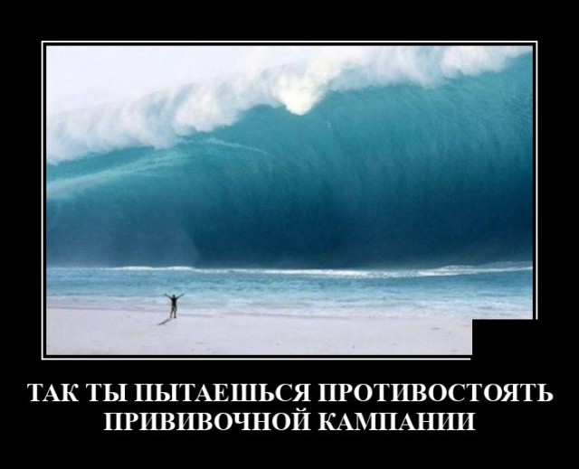 Демотиваторы понедельника (20 фото)