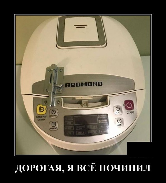 Демотиваторы понедельника (20 фото)