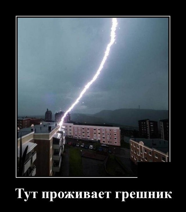 Демотиваторы понедельника (20 фото)