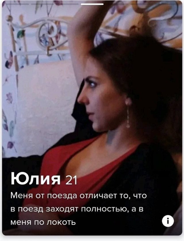   Tinder (15 )