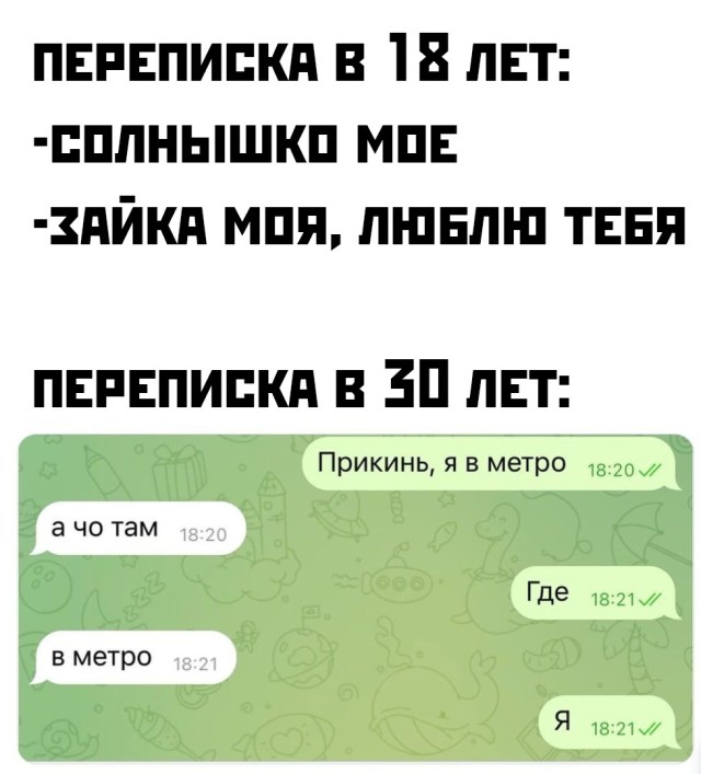 Свежие приколюхи подъехали! (30 фото)