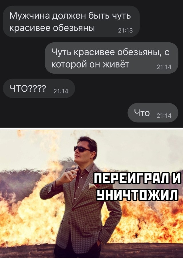 Свежие приколюхи подъехали! (30 фото)