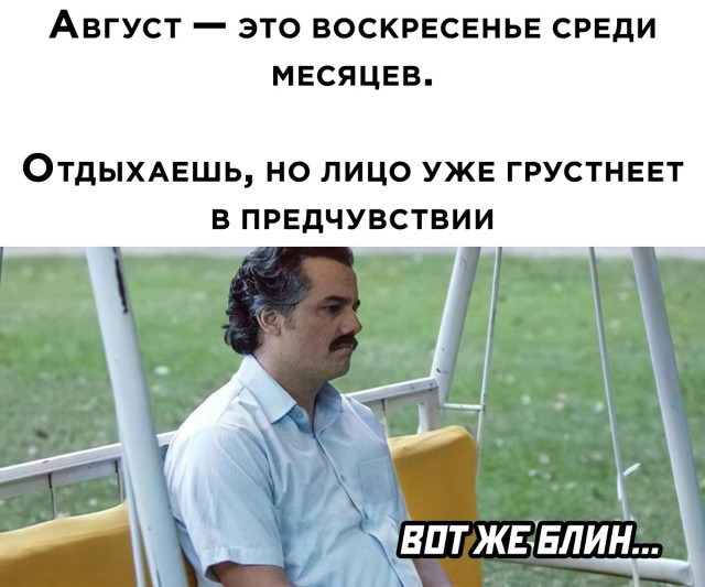 Свежие приколюхи подъехали! (30 фото)