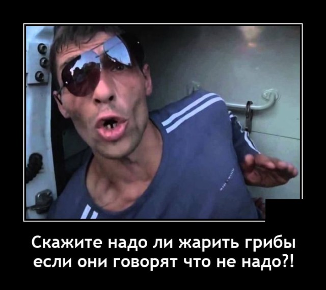 Демотиваторы четверга (20 фото)
