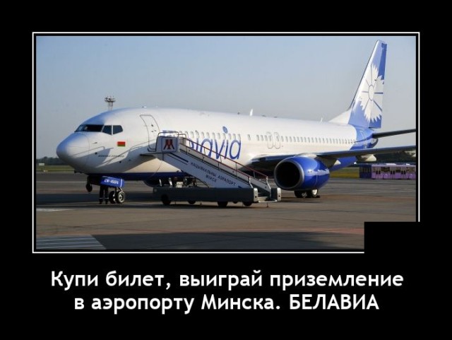 Демотиваторы четверга (20 фото)