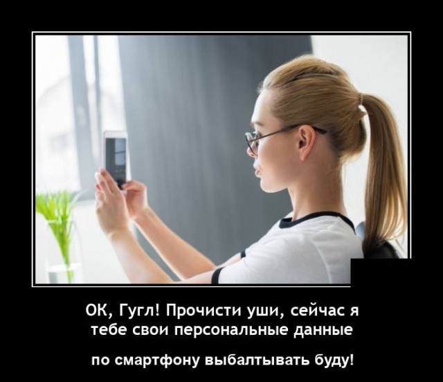 Демотиваторы четверга (20 фото)