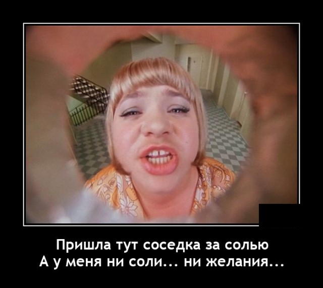 Демотиваторы четверга (20 фото)