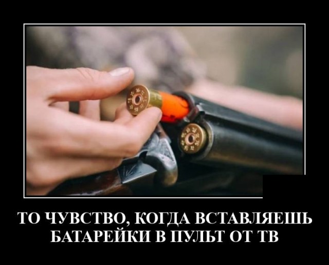 Демотиваторы четверга (20 фото)